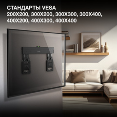 Кронштейн для телевизора Hyundai SL-X3 черный 32"-65" макс.75кг настенный фиксированный