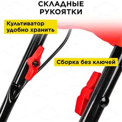 Культиватор электрический DDE EC1800 (эл. дв. 1800 Вт, шир. 46 см, глуб. 23 см, колеса) (793-114)