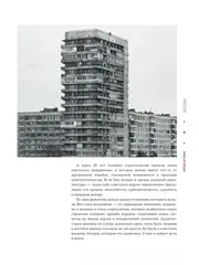 Невероятная архитектура СССР. Культовые здания республик Советского Союза