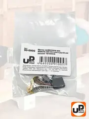 Щетка графитовая UNITED PARTS для MAKITA СВ-153 (аналог 181044-0) 6,5х13,5х18мм (90-0900)