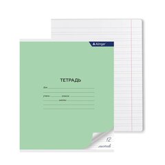 
          Тетрадь 12л., узкая линия, Alingar, скрепка, блок офсет, 100% белизна, мелованный картон (стандарт), "Зеленая"
