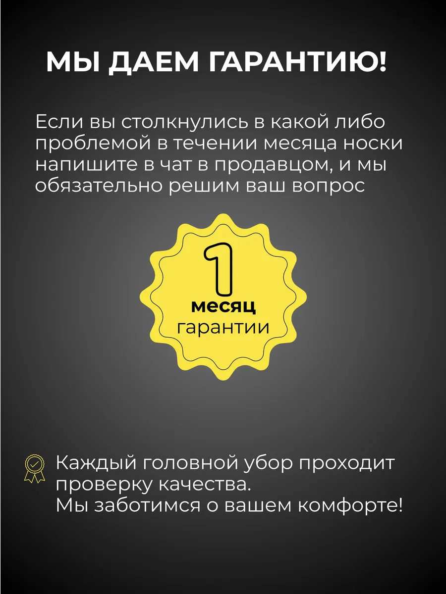 Кепка весенняя восьмиклинка летняя