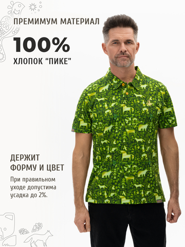 Поло «Весенний лес» мужское