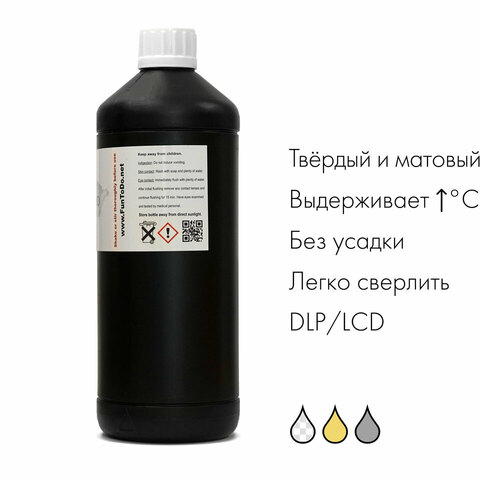 Фотополимер FunToDo Dentifix-3D Modelling HR для DLP/LСD, серый (250 гр)
