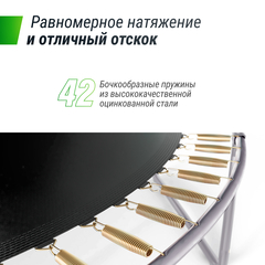 Батут UNIX Line SUPREME BASIC 8 ft