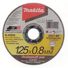 Отрезной армированный диск для нержавеющей стали 125х0,8мм Makita B-45808