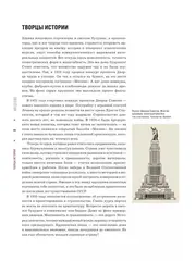 Невероятная архитектура СССР. Культовые здания республик Советского Союза