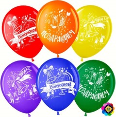 Шар МЛ 12''/30 см, Ура, Выпускной!, Ассорти лайт, Пастель, 2 ст., 25 шт.