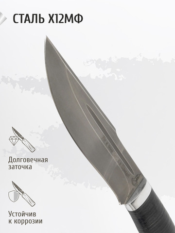Нож 