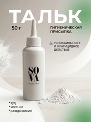PODO ТАЛЬК гигиеническая присыпка, 50 г