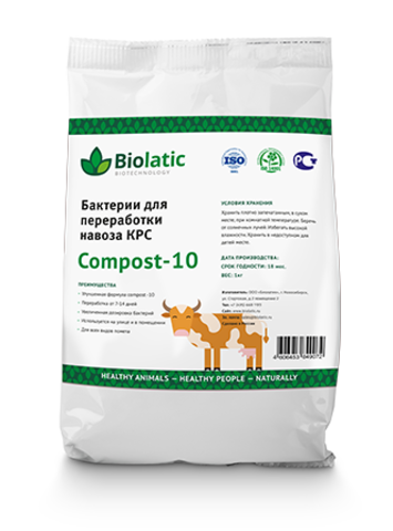 Бактерии для переработки навоза Biolatic КРС Compost-10 (1 кг) Бактерии для переработки навоза Biolatic КРС Compost-10 (1 кг)