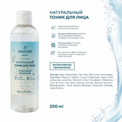 INNATURE AQUA Натуральный тоник для лица интенсивное увлажнение (250 мл)