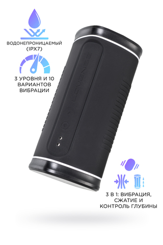 Мастурбатор нереалистичный LOVENSE Calor, TPE, черный, 15,9 см