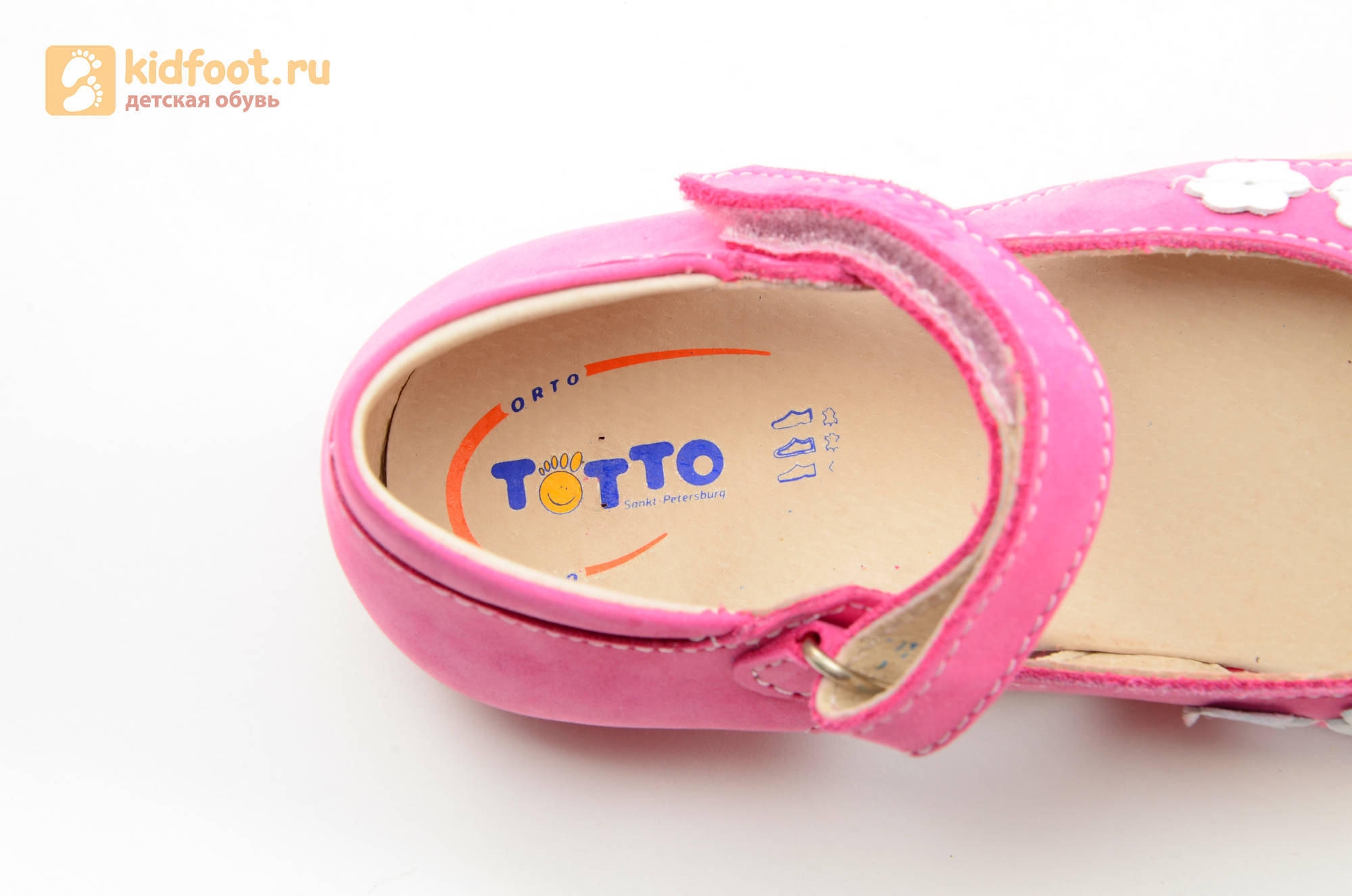 Туфли Тотто из натуральной кожи на липучке для девочек, цвет Розовый, 10208A