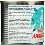 Шашка дымовая Фомор-Лямбда 100 гр