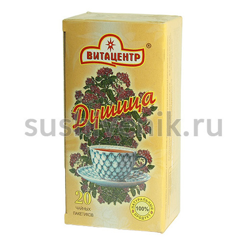 Чай Душица - 4