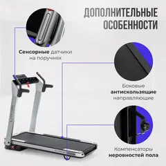 Беговая дорожка домашняя OXYGEN FITNESS M-CONCEPT SPORT (SMOKY)