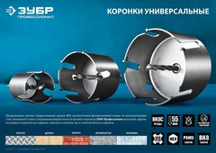 ЗУБР 8 х 90 мм, cверло центровочное быстрорежущее, Профессионал (29519)