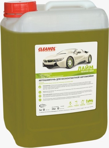 Cleanol Лайм 20кг - шампунь для бесконтактной мойки