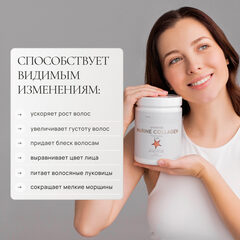 PROBIOLAB COLLAGEN (FISH) POWDER PURE PEPTIDES Морской коллаген (рыбий) порошок чистые пептиды 300 гр