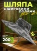 Картинка шляпа Skully Wear extra wide Brim grey camo - 1