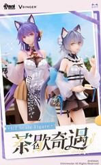 Luo Tianyi and Mo Qingxian