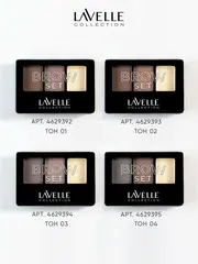 LavelleCollection Набор для бровей с воском BS-01 тон 02