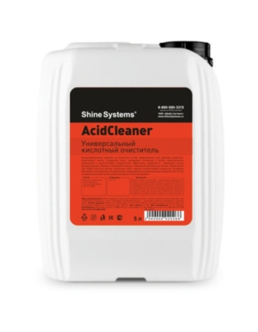 Shine Systems AcidCleaner - универсальный кислотный очиститель, 5 л