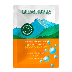 Гель-маска для лица «Эксфолиант» с минеральной водой и энзимами ТМ Terramineralia