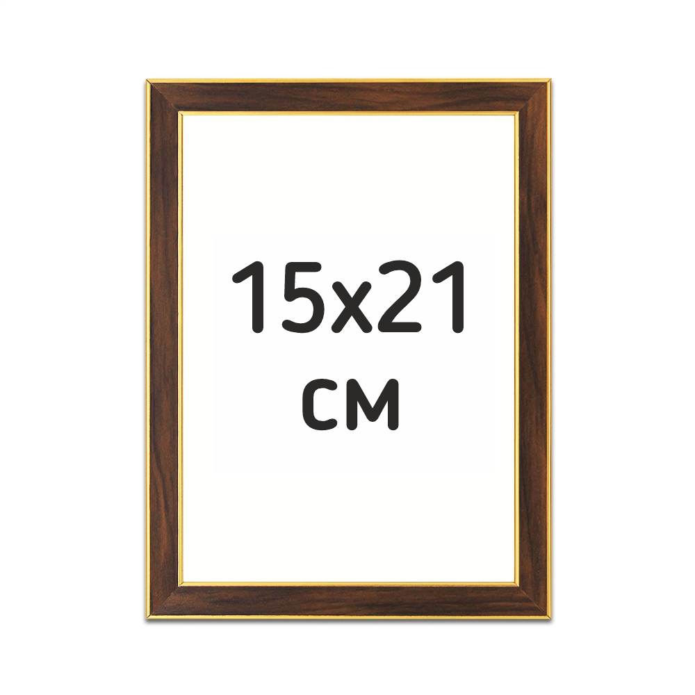 Багет 15х21 см