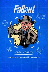 Металлический значок "Fallout: The Ghoul"
