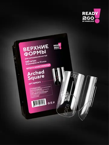 Верхние формы Arched Square Арт Френч