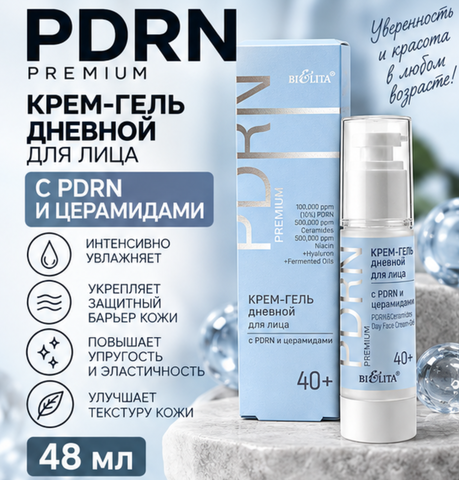 Крем-гель дневной для лица 40+ с PDRN 48мл PDRN.PREMIUM