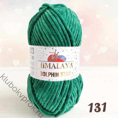 🌟 HIMALAYA DOLPHIN STAR 92131, Изумруд