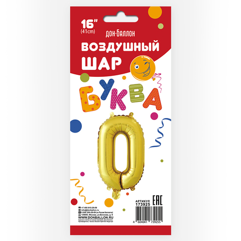 Шар К 16''/41 см Мини-буква Золото 