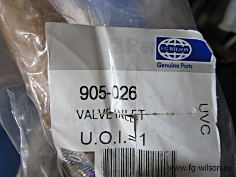 Клапан впускной / VALVE INLET АРТ: 905-026