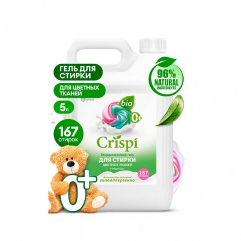 Гель для стирки CRISPI для цветных тканей 5кг