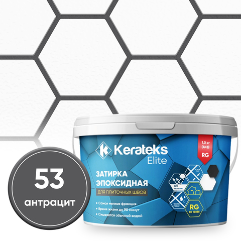 Эпоксидная затирка KERATEKS ELITE, антрацит 1 кг