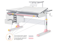 Растущая парта Mealux Hamilton Multicolor Lite BD-680 + полка BD-S50 (1200×660 мм)