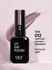 OLYSTYLE Гель-лак для ногтей тон 012 светло лилово-бежевый