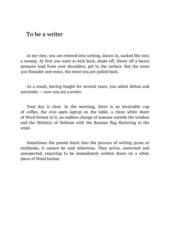 To be a writer. Book 1. Storybook