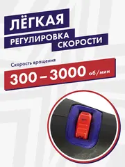 Шлифмашина полировальная ПУЛЬСАР ПМ 180-1500С (1500 Вт, 180мм, 300-3000 об\мин, конст.) (793-541)