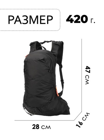 Картинка рюкзак мультиспортивный Skully 11870 Black - 2