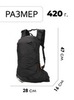 Картинка рюкзак мультиспортивный Skully 11870 Black - 2