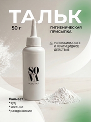 PODO ТАЛЬК гигиеническая присыпка, 50 г