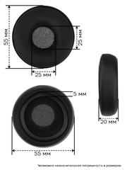 Амбушюры для наушников Jabra Engage 30, Engage 50