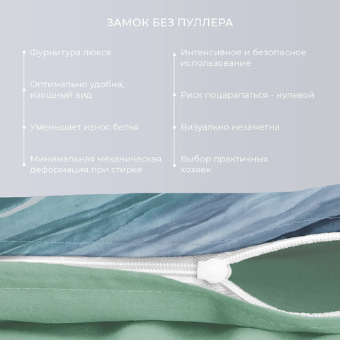 Постельное бельё Ecotex 