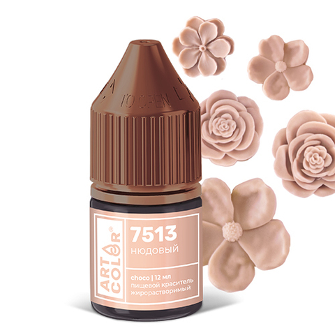 Нюдовый (Art Color choco) Гелевый жирорастворимый краситель, 12мл