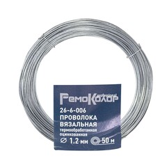 Проволока вязальная 50м, оцинкованная, 1.2мм (РемоКолор) 26-6-006