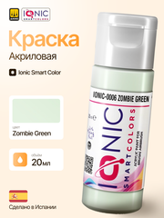 Краска Zombie Green - IONIC Smart Colors, 20 мл